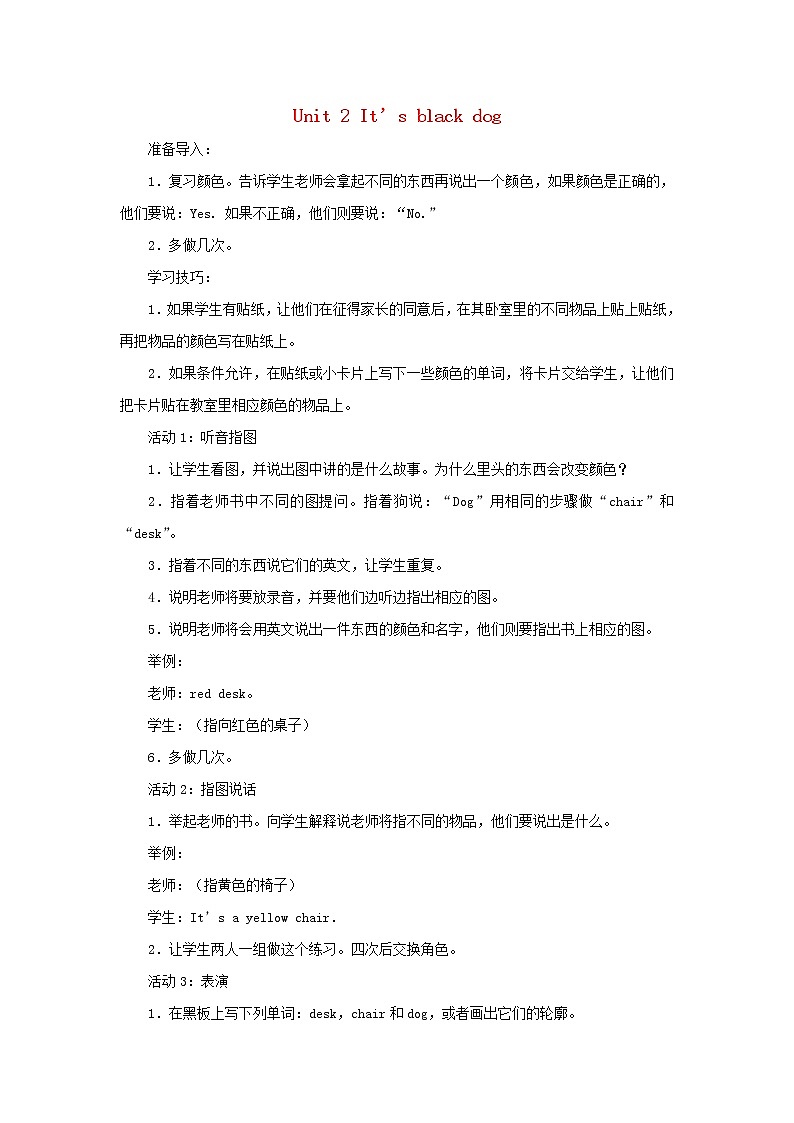 三年级英语上册Module4Unit2It’sblackdog教案外研版三起01