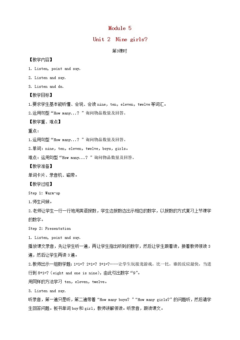 三年级英语上册Module5Unit2Ninegirls第3课时教案外研版三起01