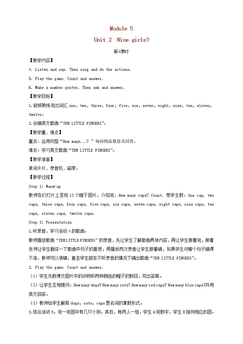 三年级英语上册Module5Unit2Ninegirls第4课时教案外研版三起01