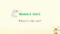 英语三年级上册Unit 2 Where's the cat?教学课件ppt