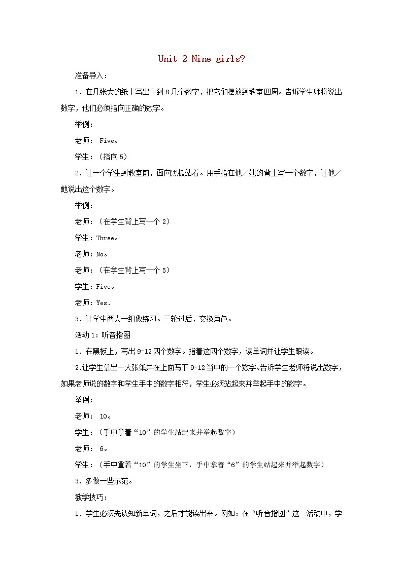 三年级英语上册Module5Unit2Ninegirls教案外研版三起01