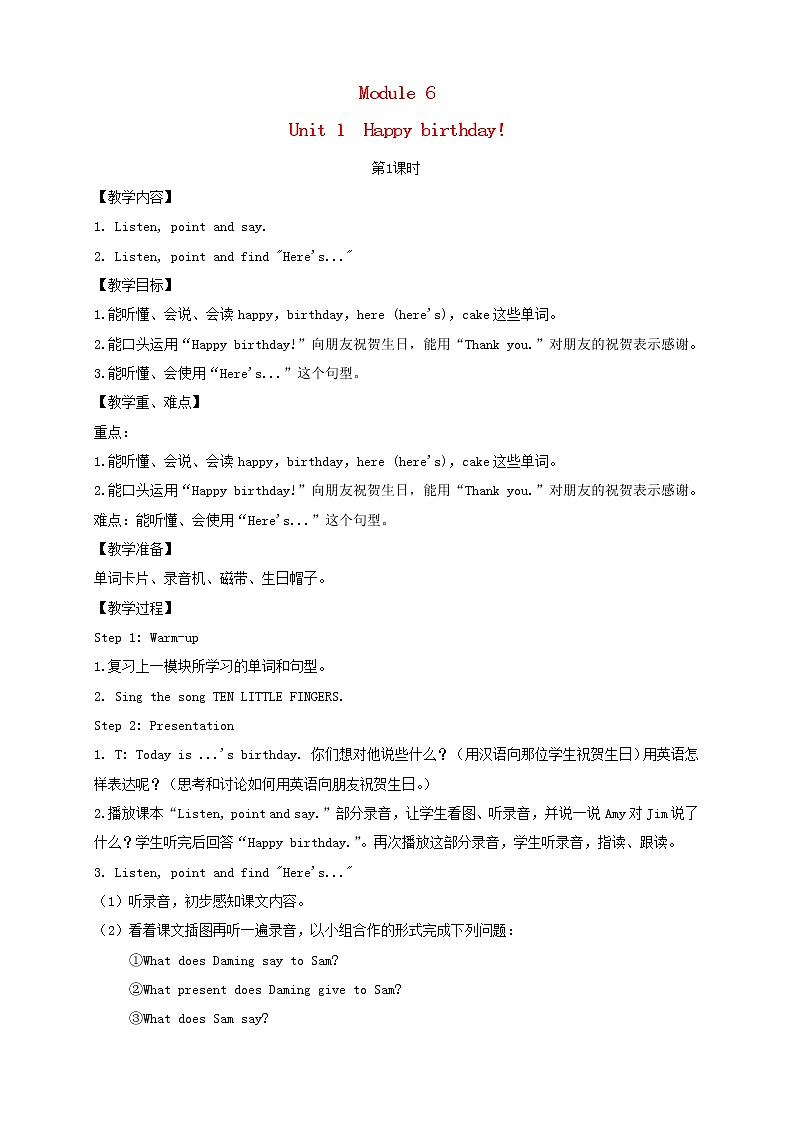 三年级英语上册Module6Unit1Happybirthday第1课时教案外研版三起第1页