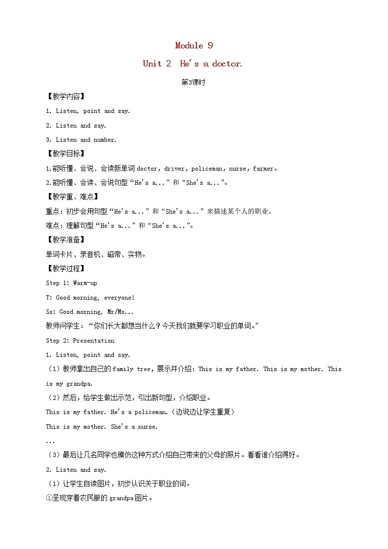 三年级英语上册Module9Unit2He'sadoctor第3课时教案外研版三起01