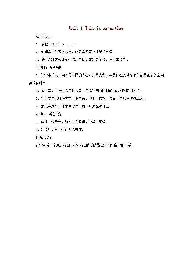 三年级英语上册Module9Unit1Thisismymother教案外研版三起01