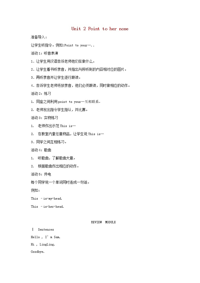 三年级英语上册Module10Unit2Pointtohernose教案外研版三起01