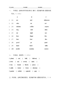 小学三年级英语上册期末复习题