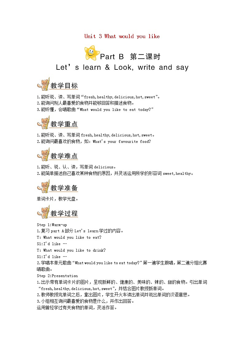 五年级英语上册Unit3WhatwouldyoulikepartB第二课时教案人教PEP01
