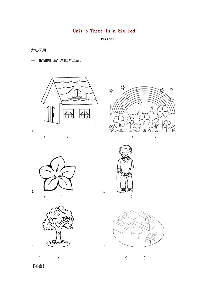 五年级英语上册Unit5ThereisabigbedPeriod4同步讲练测人教PEP第1页