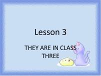 2020-2021学年Lesson 3 They are in Class Three评课课件ppt