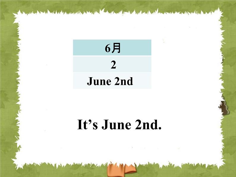 六年级上册英语课件-lesson 7 what 's the date today ｜科普社版（三起）(共18张ppt)第3页