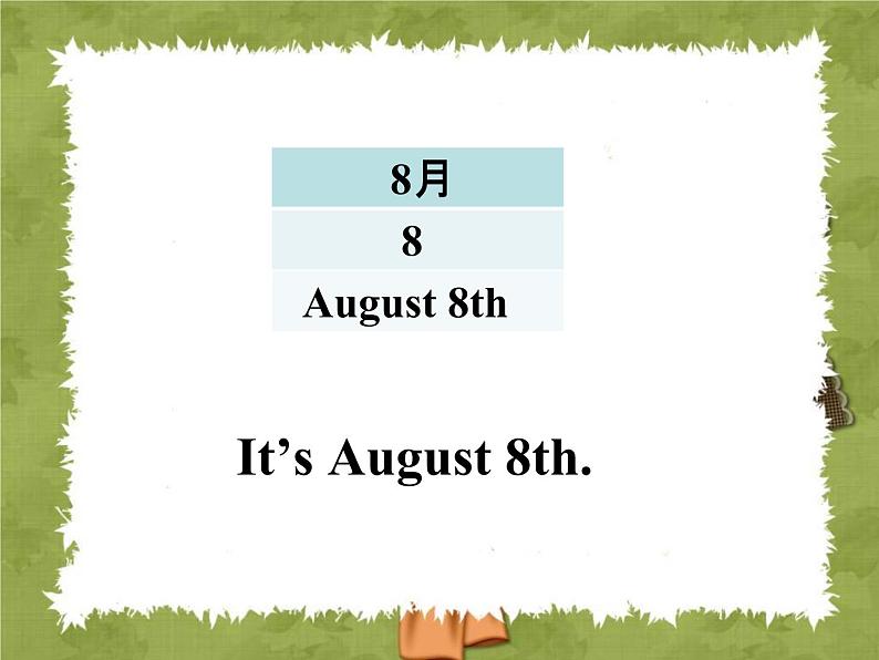 六年级上册英语课件-lesson 7 what 's the date today ｜科普社版（三起）(共18张ppt)第7页