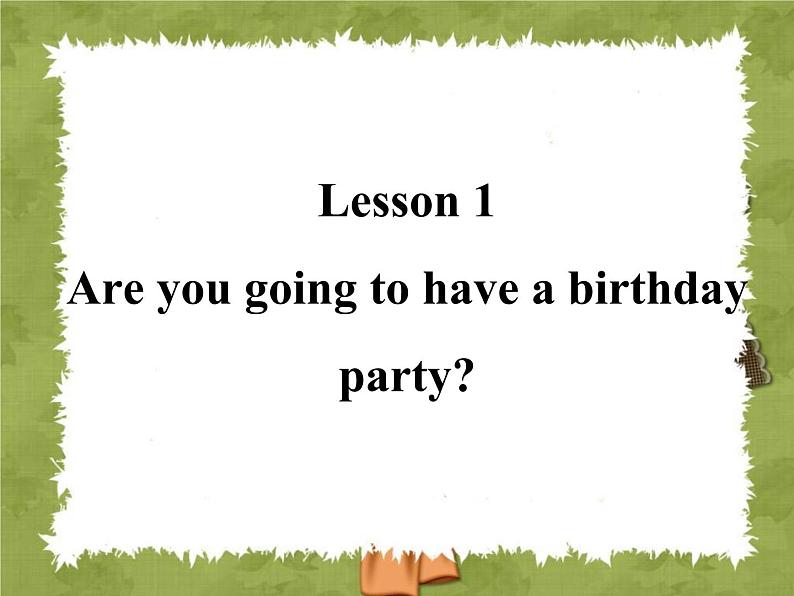 六年级上册英语课件-lesson 1 are you going to have a birthday party ｜科普社版（三起）(共18张ppt)01