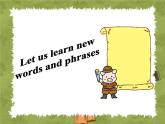 六年级上册英语课件-lesson 1 are you going to have a birthday party ｜科普社版（三起）(共18张ppt)