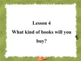 六年级上册英语课件-lesson 4 what kind of books will you buy ｜科普版（三起）(共18张ppt)