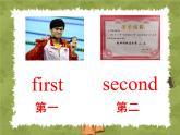 六年級上冊英語課件-lesson 6 it's on the fifth floor ｜科普版（三起）(共18張ppt)