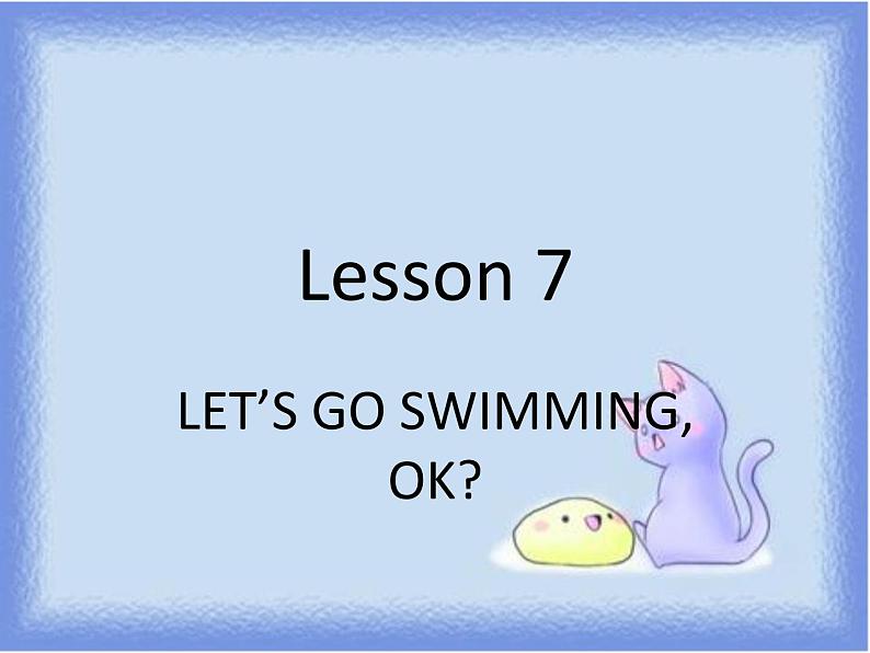 四年级下册英语课件-lesson 7 let's go swimming ok 课件1｜科普版（三起）(共18张ppt)01