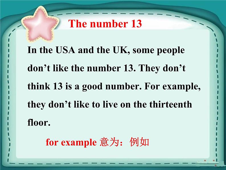 六年级上册英语课件-lesson 7 what's the date today ｜科普版（三起） (2)(共18张ppt)07