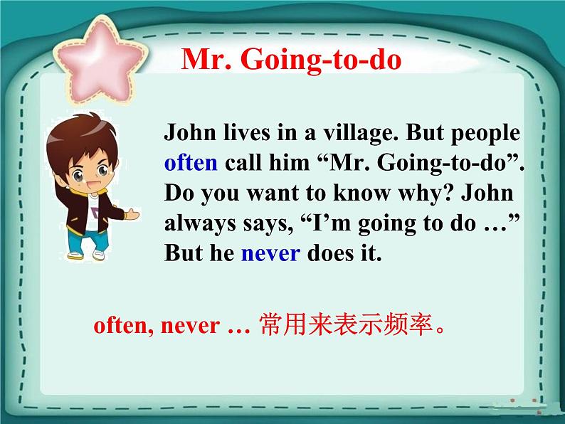 六年级上册英语课件-lesson 2 what are you going to do tomorrow ｜科普版（三起） (2)(共18张ppt)06