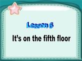 六年級上冊英語課件-lesson 6 it's on the fifth floor｜科普版（三起）(共18張ppt)