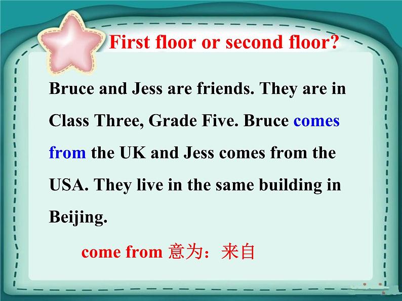 六年级上册英语课件-lesson 6 it's on the fifth floor｜科普版（三起）(共18张ppt)06