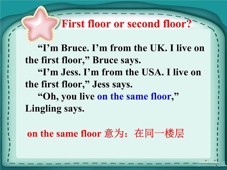 六年级上册英语课件-lesson 6 it's on the fifth floor｜科普版（三起）(共18张ppt)07