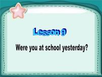 科普版六年级上册Lesson 9:Were you at school yesterday?教课ppt课件