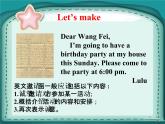六年级上册英语课件-lesson 1 are you going to have a birthday party ｜科普版（三起） (2)(共18张ppt)