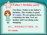 六年级上册英语课件-lesson 1 are you going to have a birthday party ｜科普版（三起） (2)(共18张ppt)