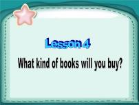 小学英语科普版六年级上册Lesson 4:What kind of books will you buy?背景图课件ppt