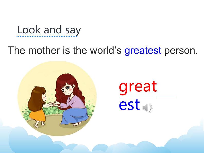 Unit2_第3课时教学课件第3页