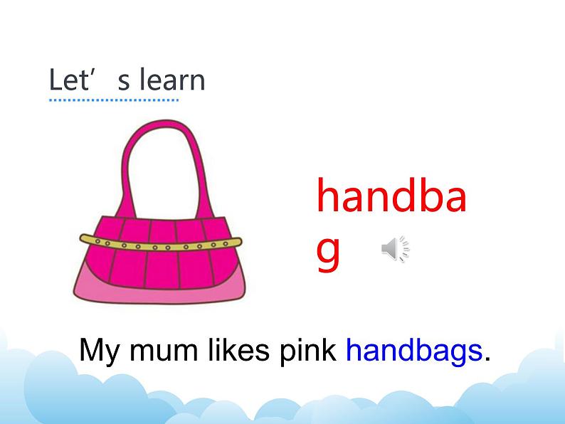 Unit2_第3课时教学课件第5页