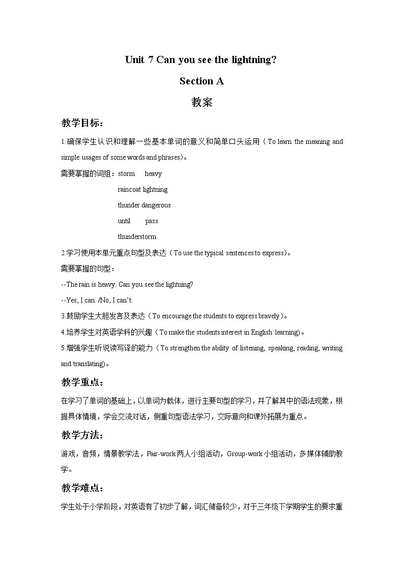 Unit 7 Can you see the lightning Section A 教案01