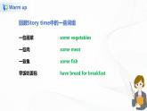 譯林版六年級下冊Unit 3 第二課時 課件PPT+練習(xí)