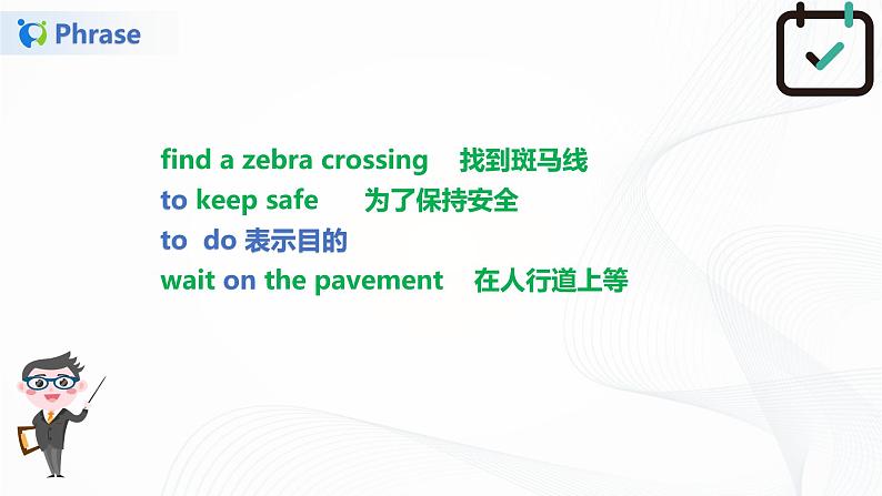 译林版六年级下册Unit 4 单元知识梳理课件PPT+练习08