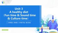 新版-牛津译林版六年级下册Unit 3 A healthy diet教学演示课件ppt