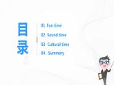 譯林版六年級下冊Unit 3 第三課時 課件PPT+練習(xí)