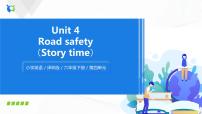 新版-牛津译林版六年级下册Unit 4 Road safety备课ppt课件