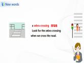 譯林版六年級下冊Unit 4 第一課時課件PPT+練習