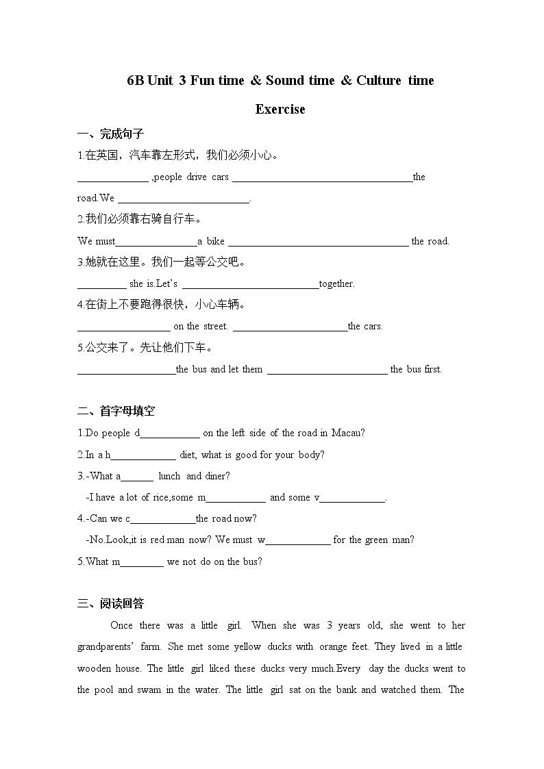 译林版六年级下册Unit 4 第三课时课件PPT+练习01