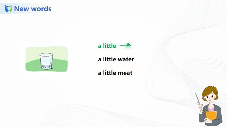 31《译林版六年级下册Unit 3 第一课时》课件第5页