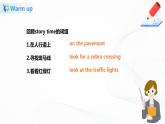 譯林版六年級下冊Unit 4 第二課時課件PPT+練習