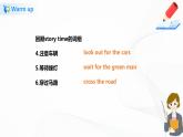 譯林版六年級下冊Unit 4 第二課時課件PPT+練習