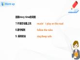 譯林版六年級下冊Unit 4 第二課時課件PPT+練習
