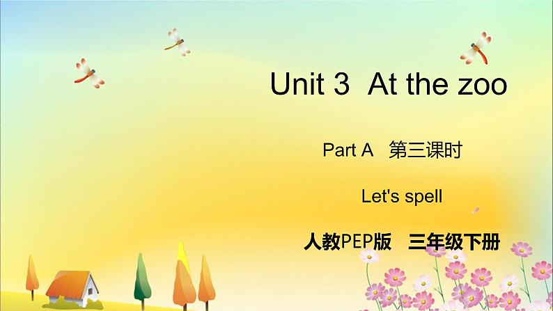 Unit 3 Part A 第三课时 Let 's spell第1页