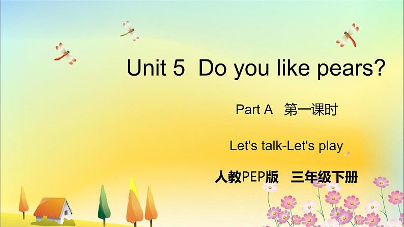 Unit 5 Part A 第一课时 Let 's talk—Let 's play第1页