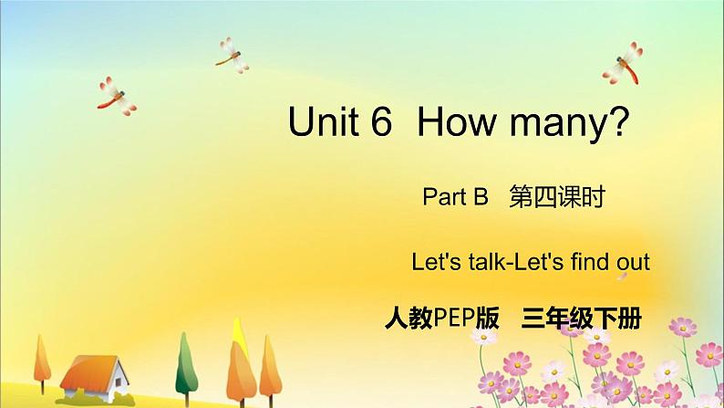 Unit 6 Part B 第四课时 Let 's talk—Let 's find out第1页