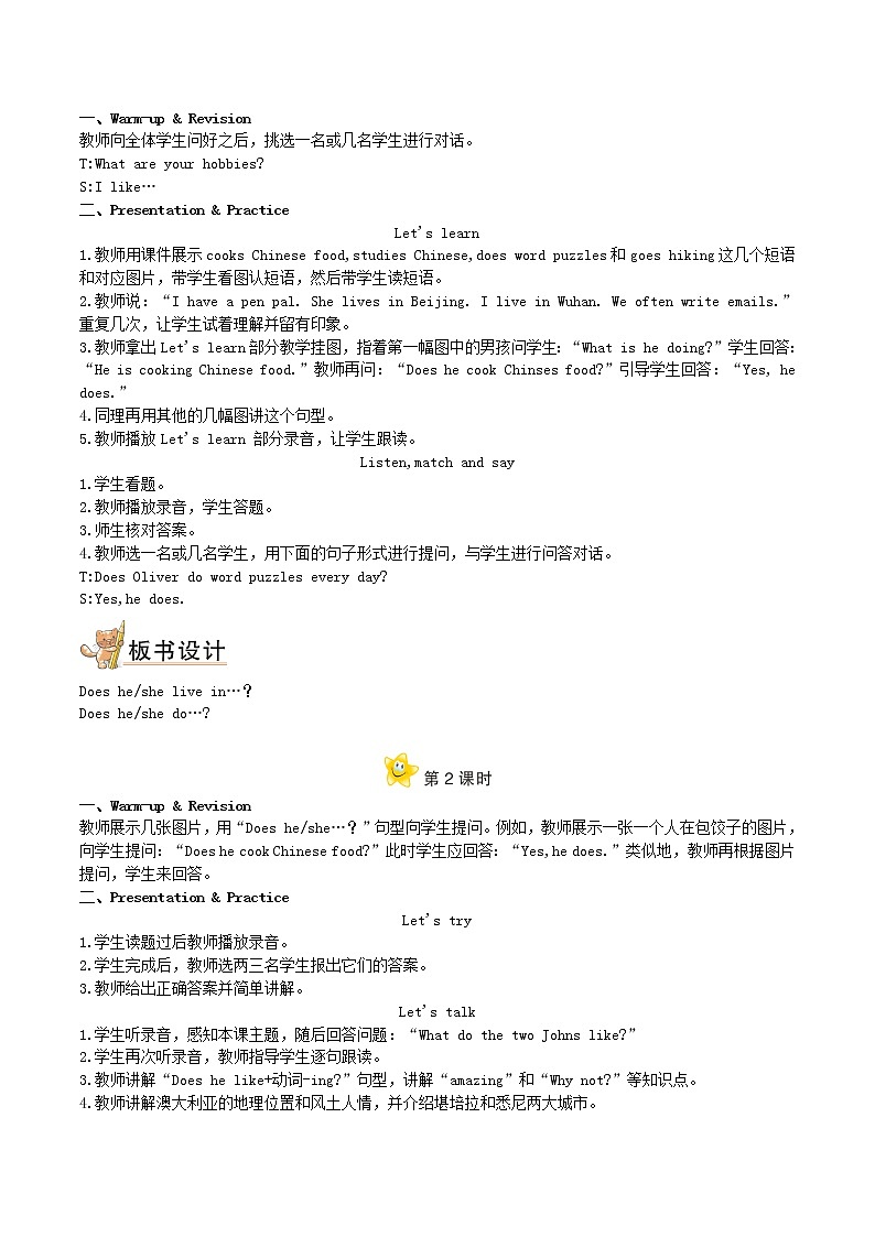 六年级英语上册Unit4IhaveapenpalPartB教案人教PEP02