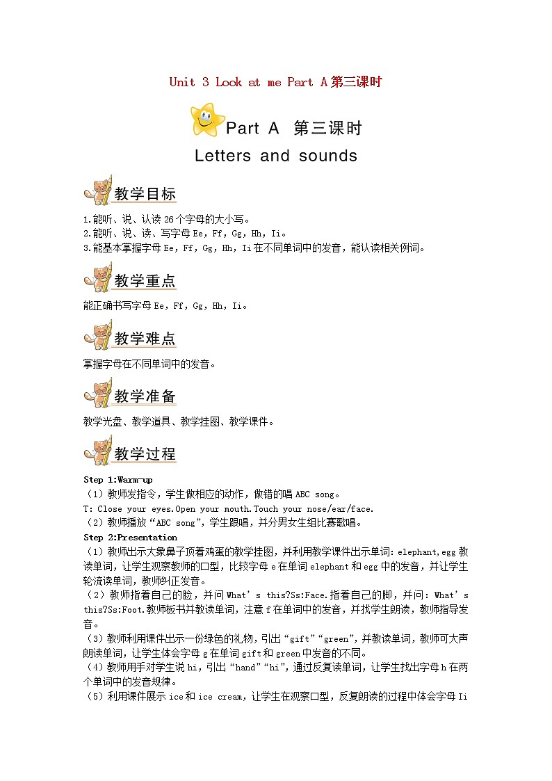 三年级英语上册Unit3LookatmePartA第三课时教案人教PEP01