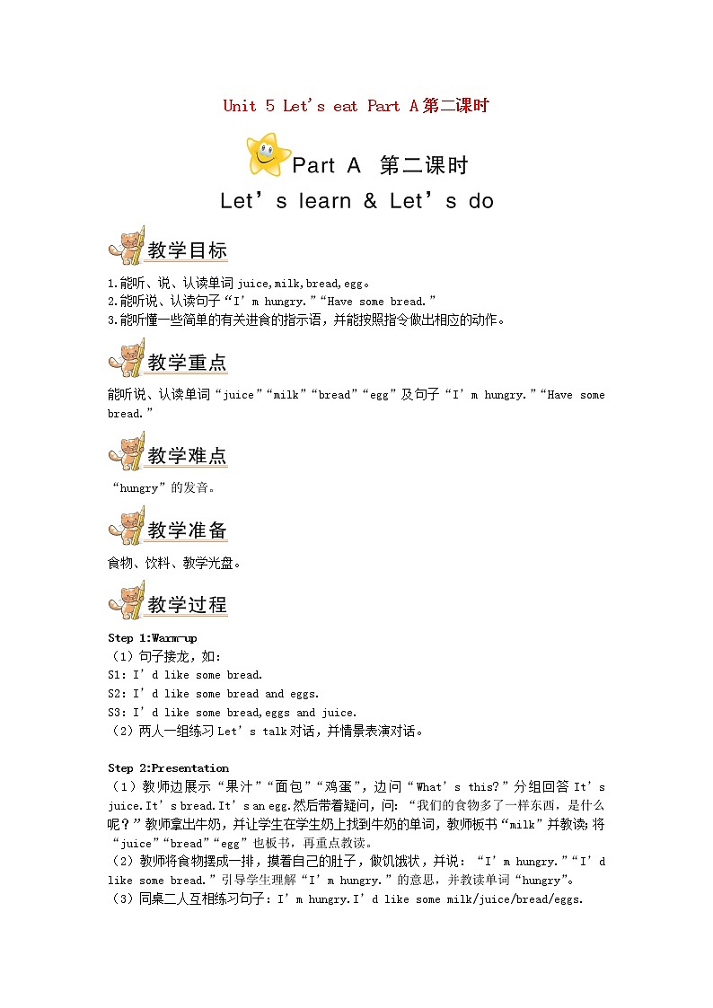 三年级英语上册Unit5Let 'seatPartA第二课时教案人教PEP第1页