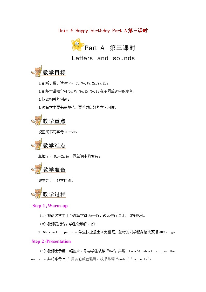 三年级英语上册Unit6HappybirthdayPartA第三课时教案人教PEP01